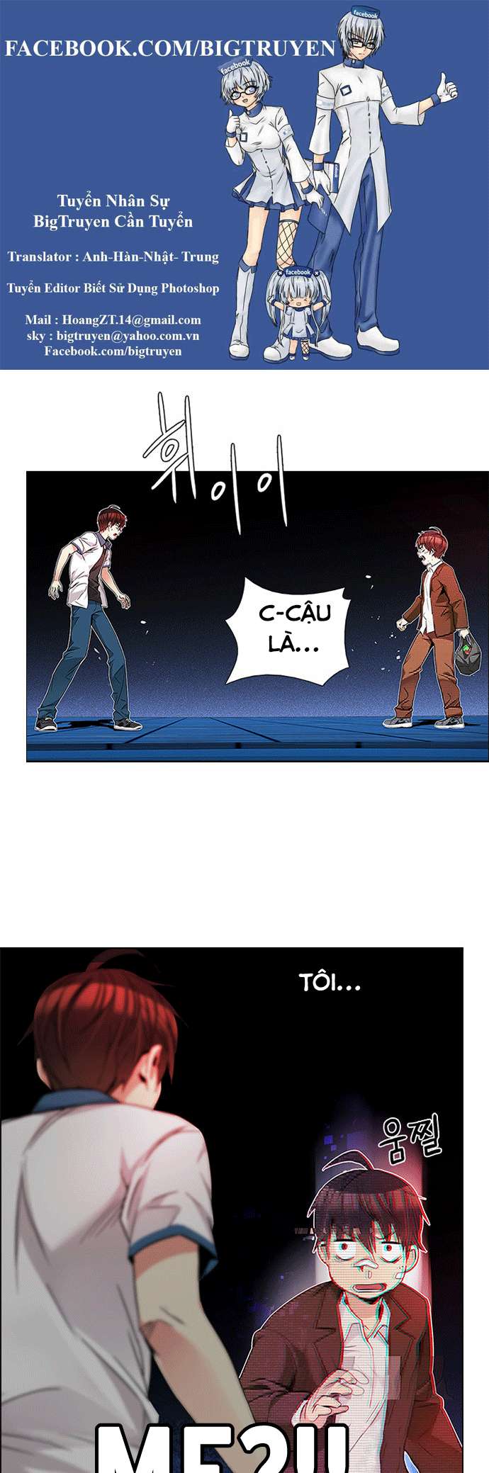 Dice - Chương 161
