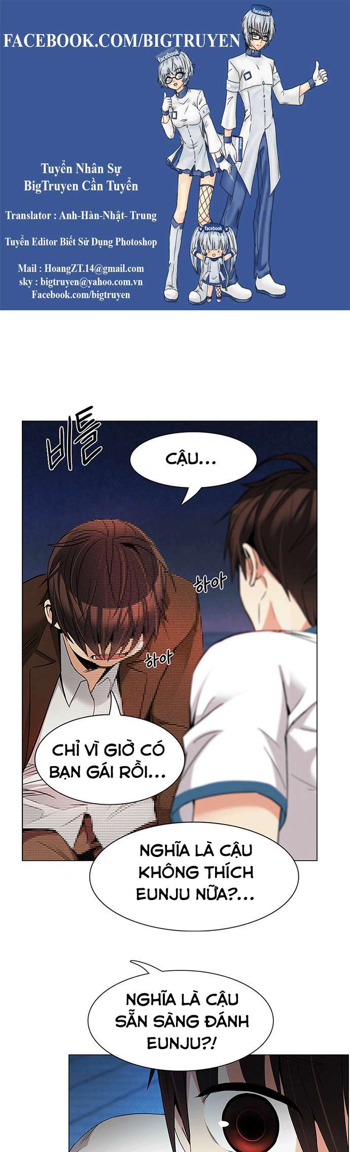 Dice - Chương 162