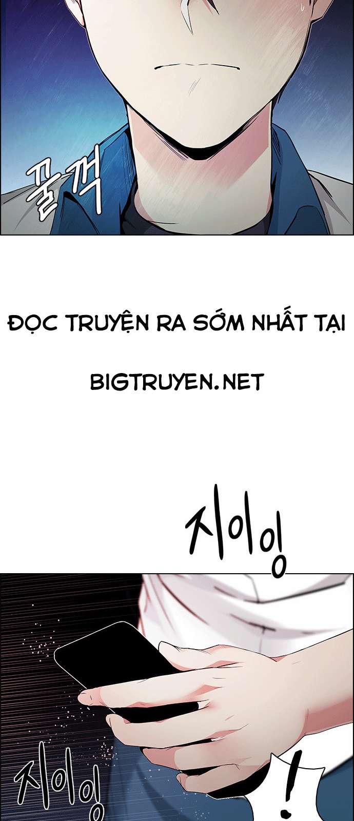 Dice - Chương 162