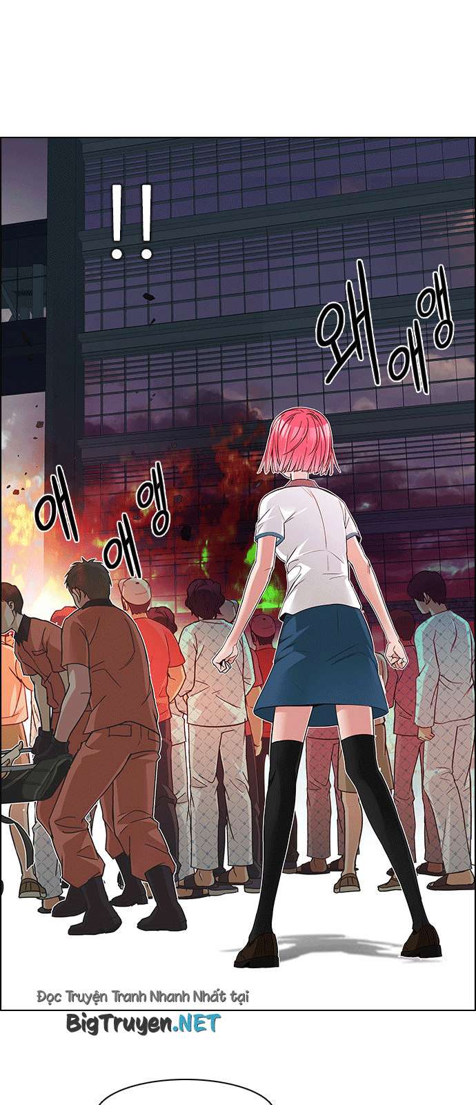 Dice - Chương 164