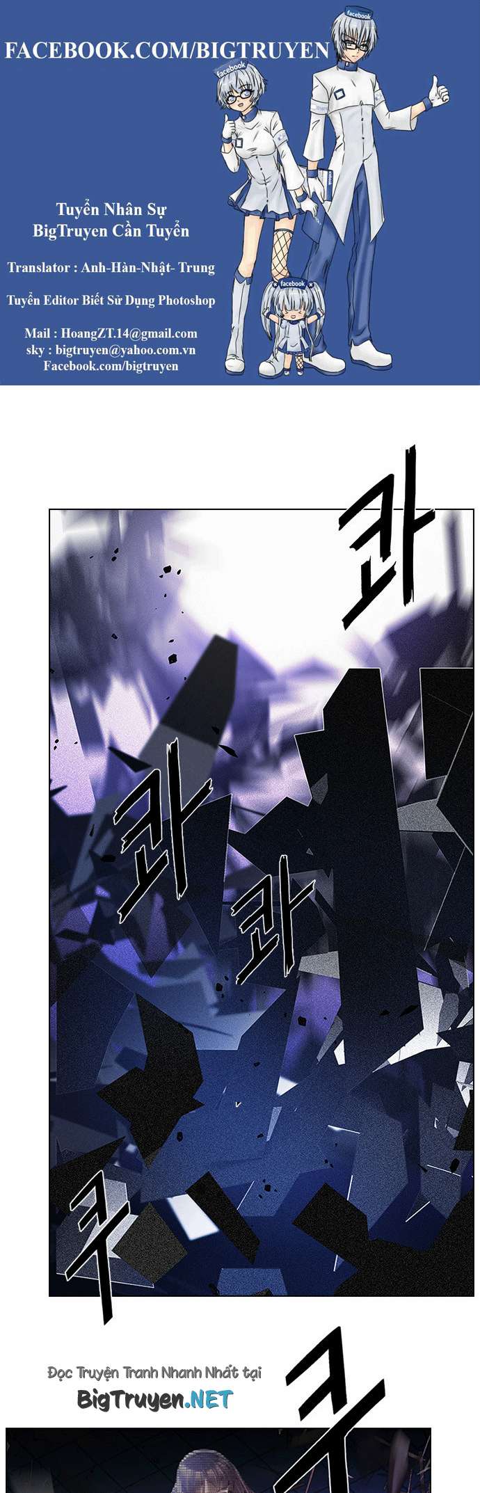 Dice - Chương 165
