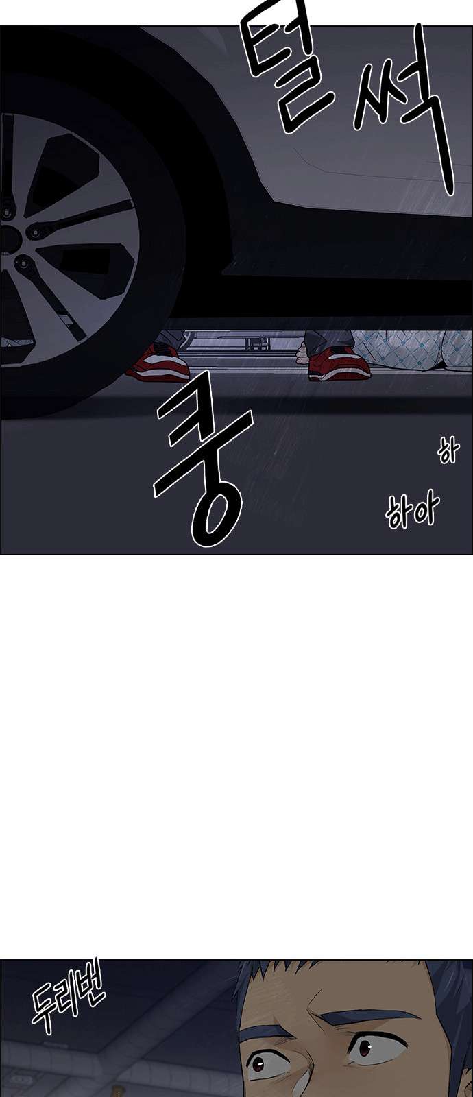 Dice - Chương 166