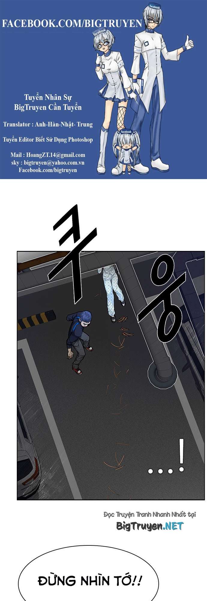 Dice - Chương 167