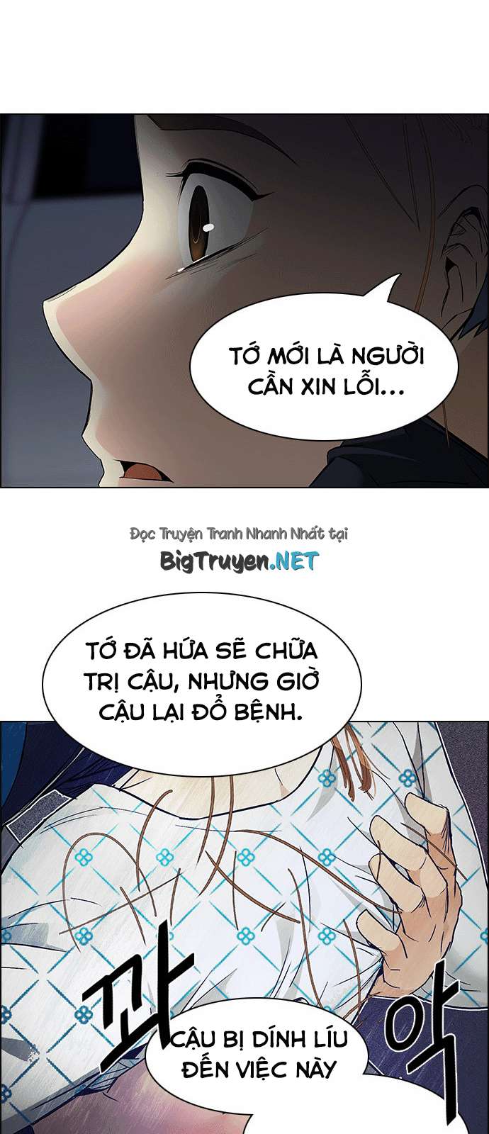 Dice - Chương 167