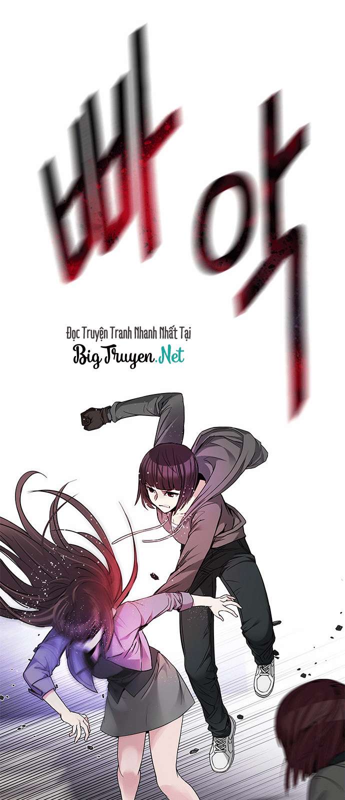 Dice - Chương 169
