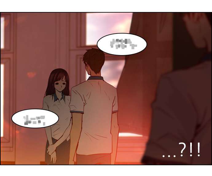 Dice - Chương 17