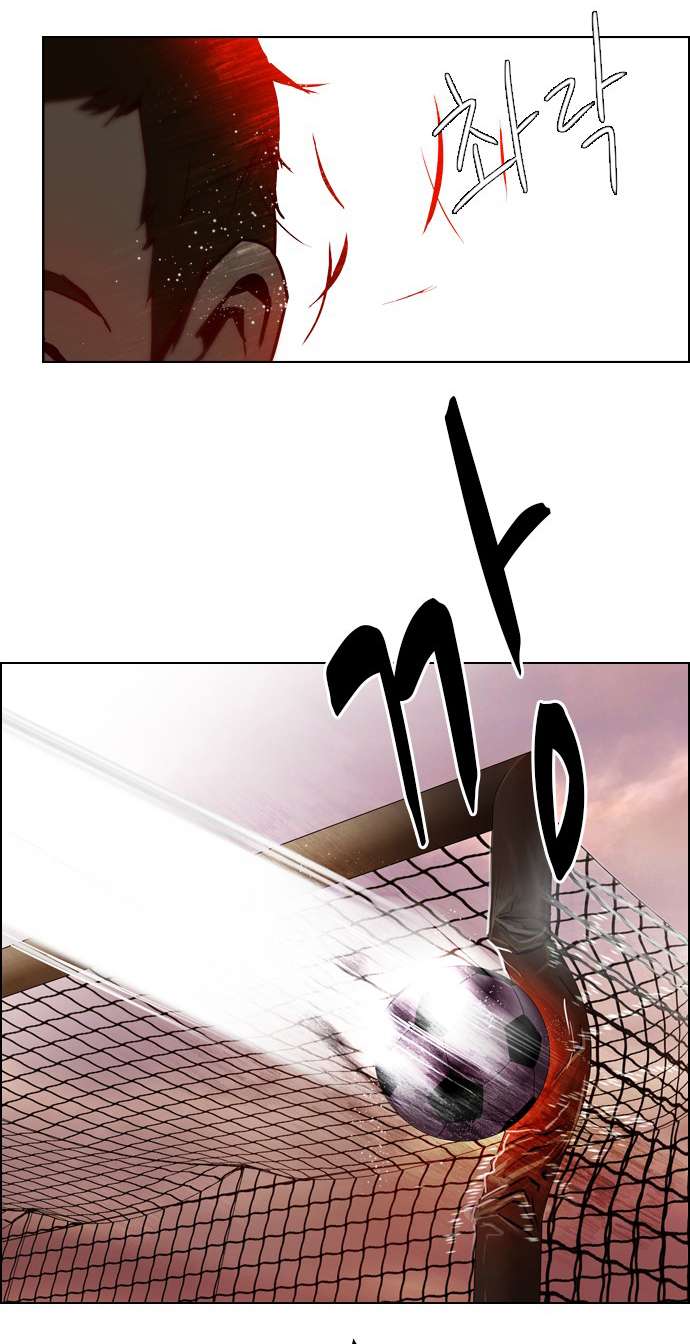 Dice - Chương 17
