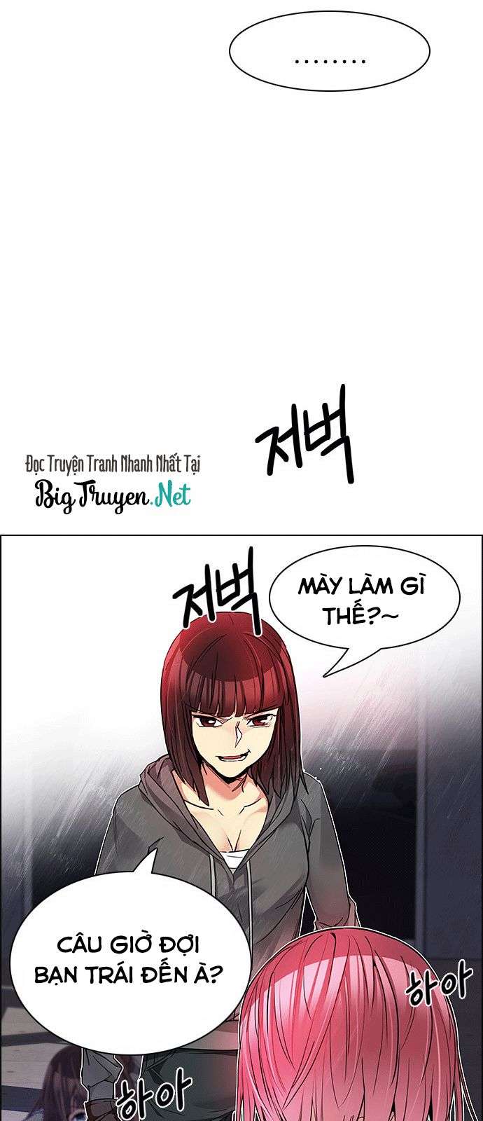 Dice - Chương 170