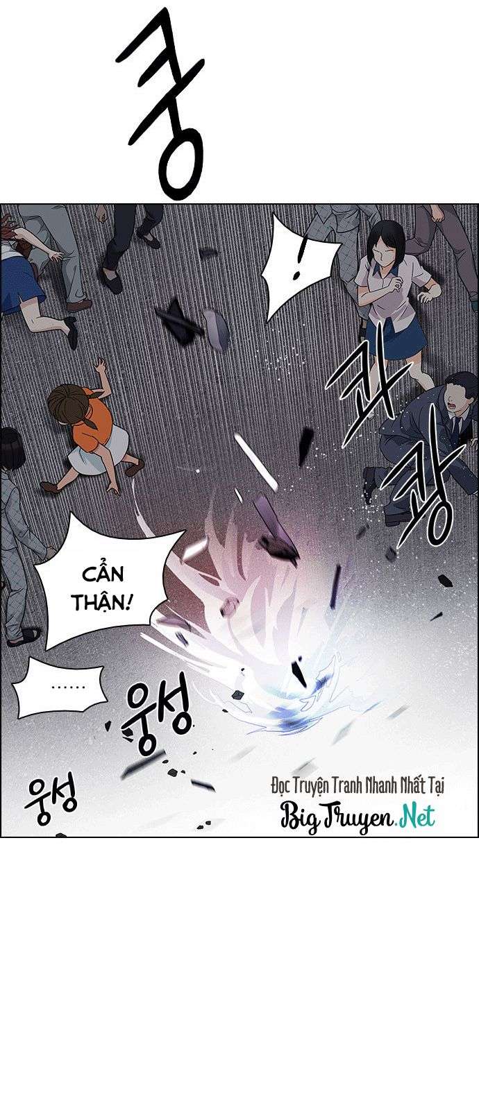 Dice - Chương 170