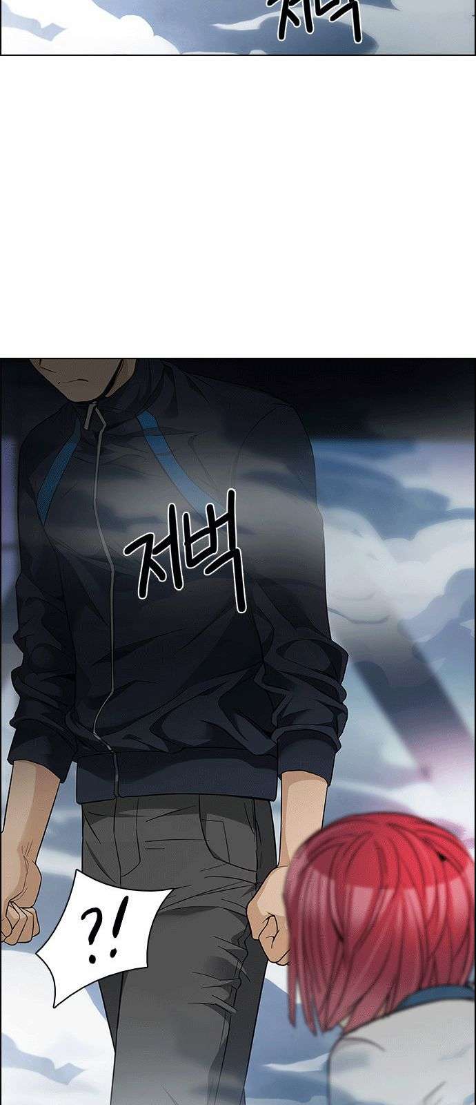 Dice - Chương 170