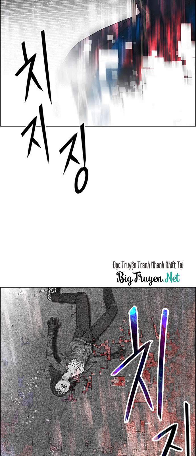 Dice - Chương 171