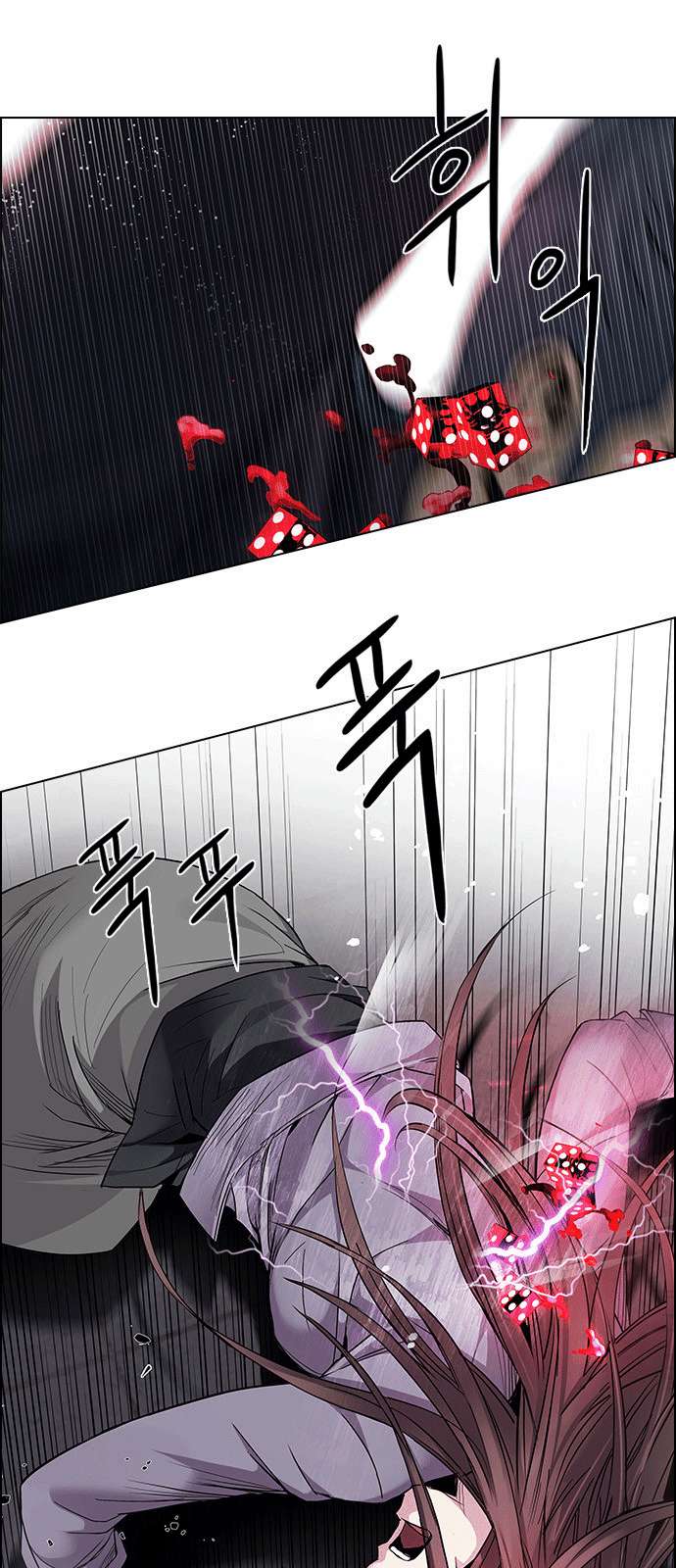 Dice - Chương 172