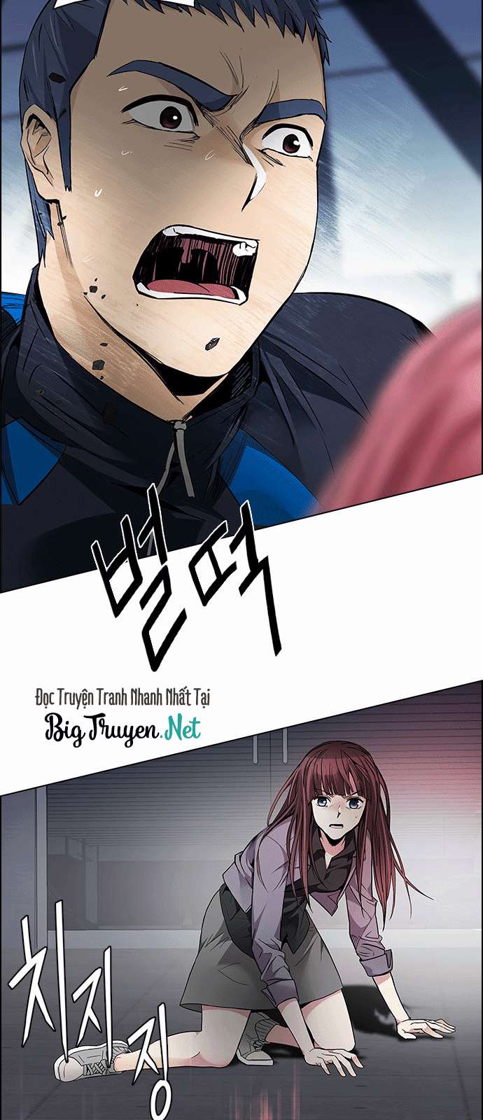 Dice - Chương 172