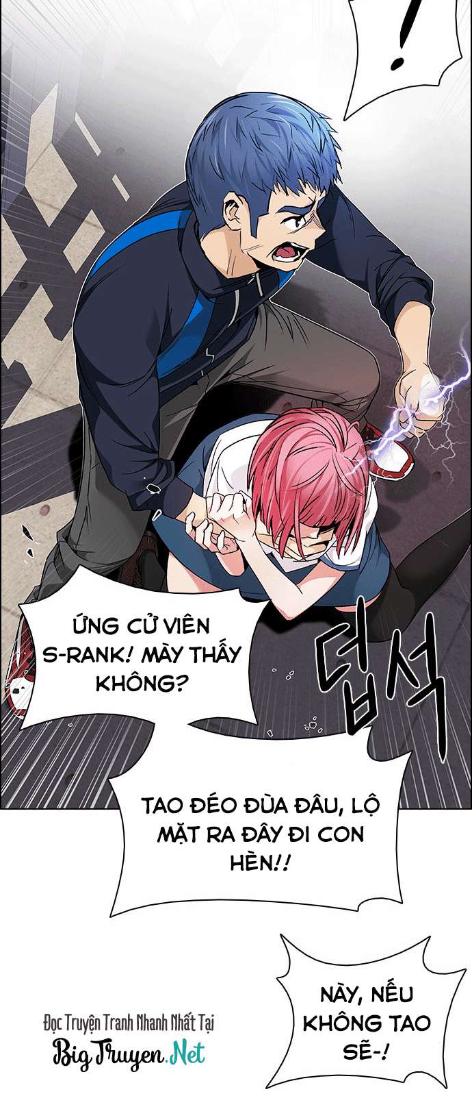 Dice - Chương 172