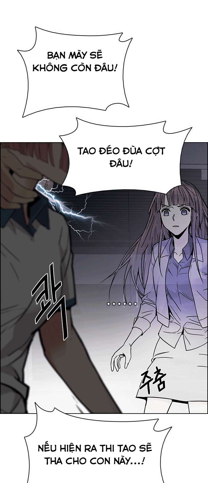 Dice - Chương 172