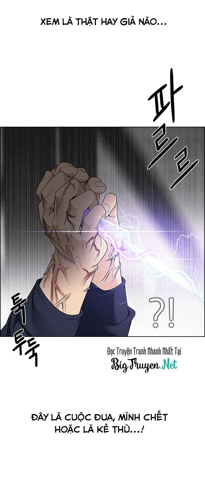 Dice - Chương 172