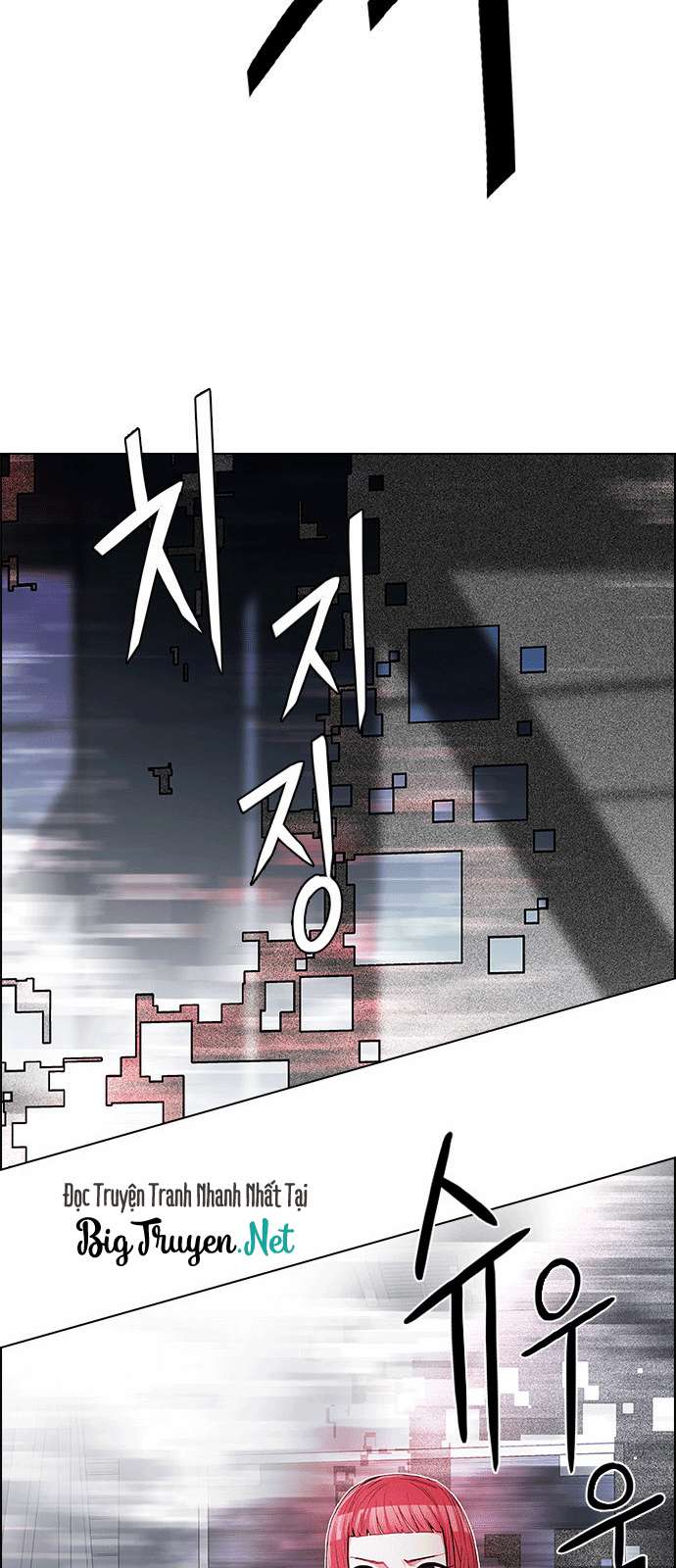 Dice - Chương 172