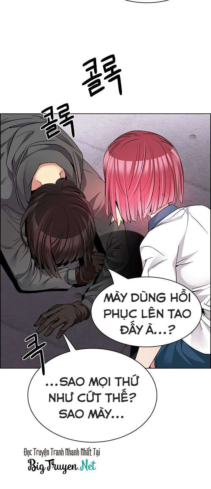 Dice - Chương 173