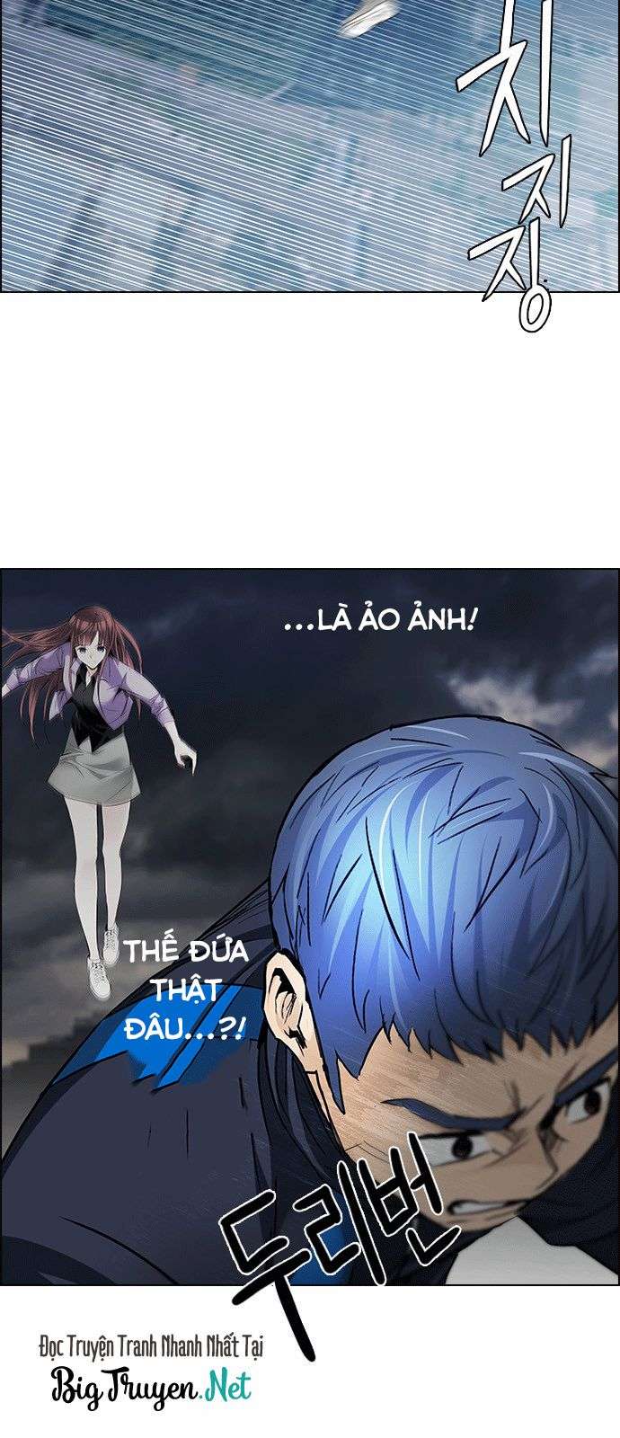 Dice - Chương 173