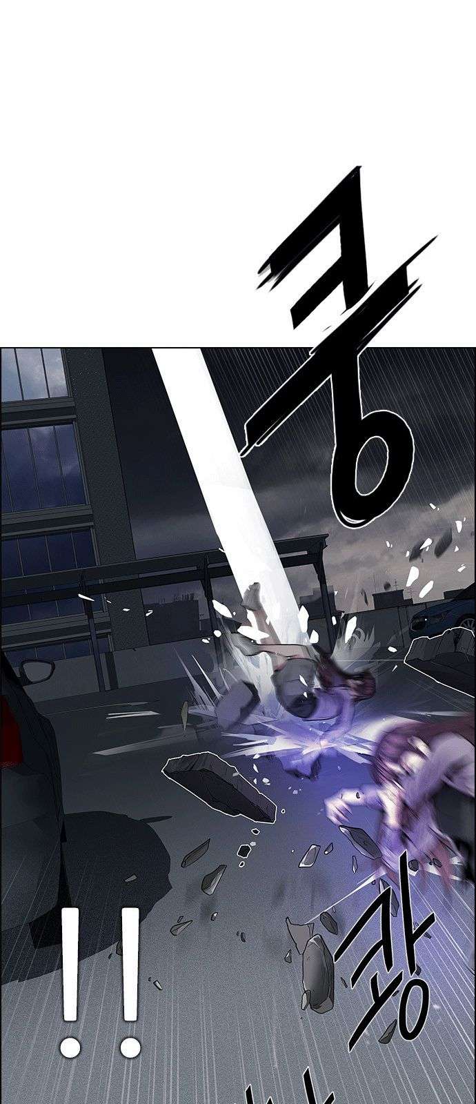 Dice - Chương 173
