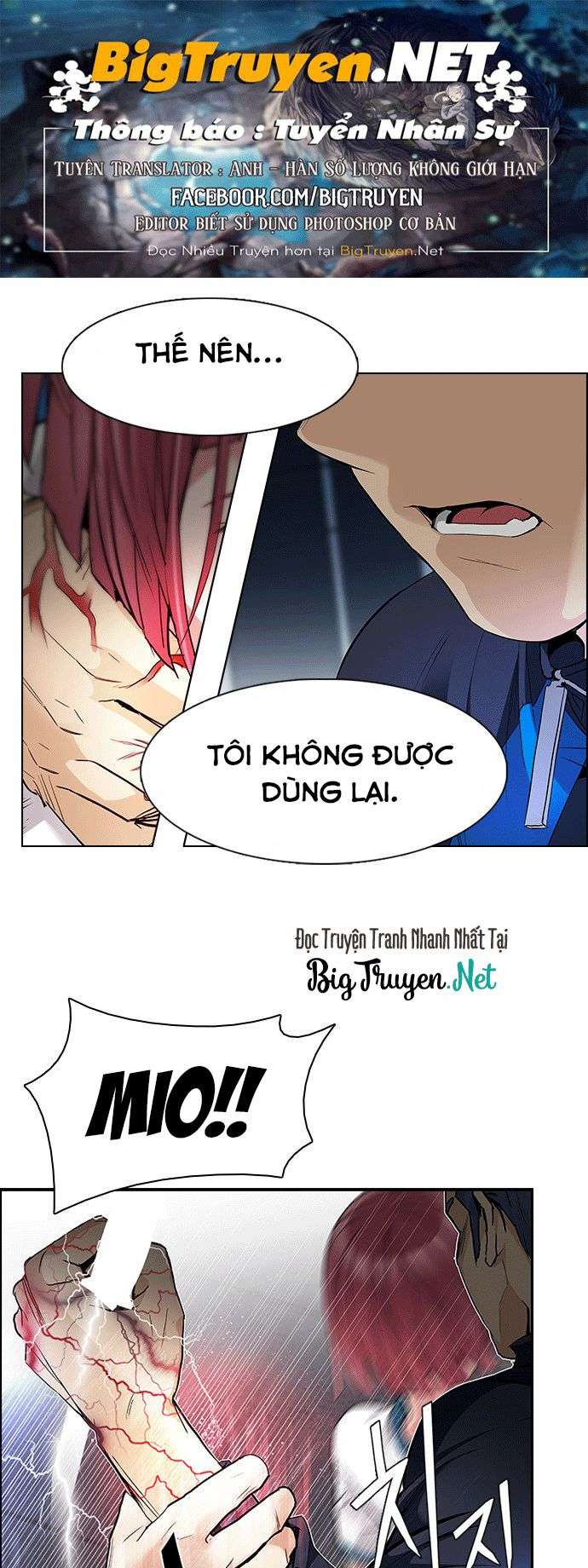 Dice - Chương 175