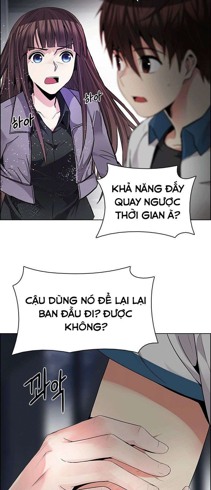 Dice - Chương 175