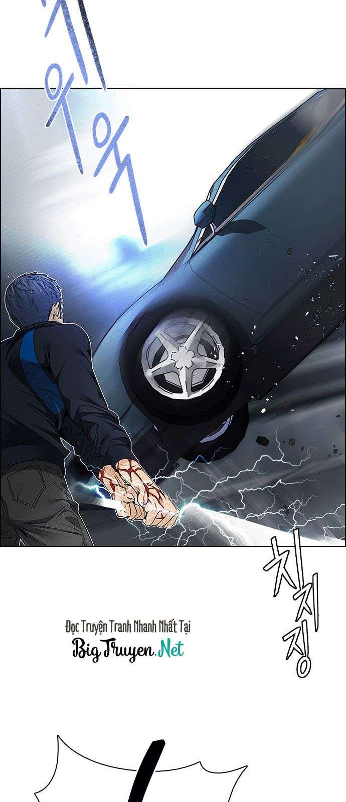 Dice - Chương 175