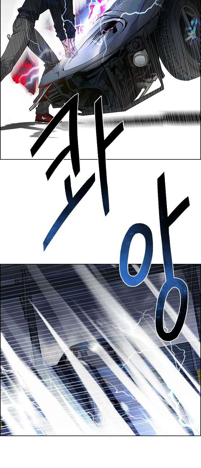 Dice - Chương 175