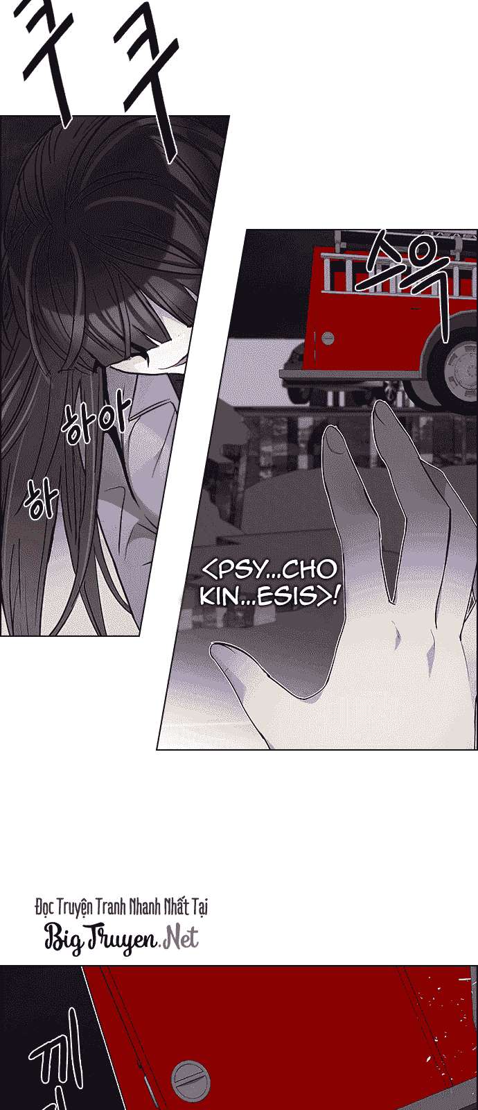 Dice - Chương 177