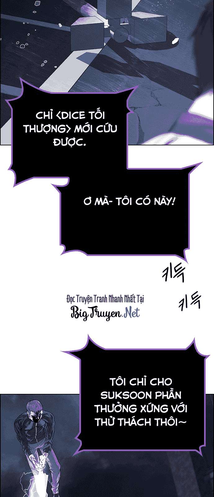 Dice - Chương 177