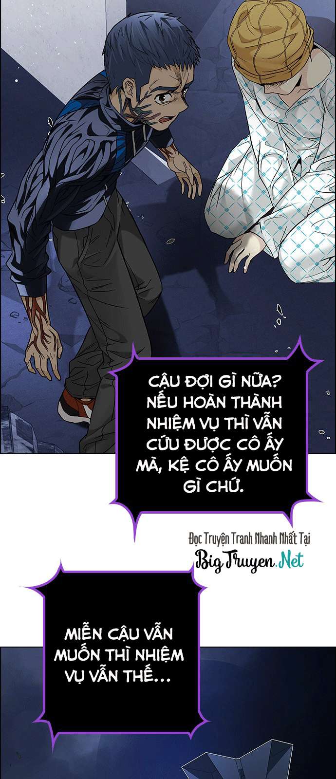Dice - Chương 178