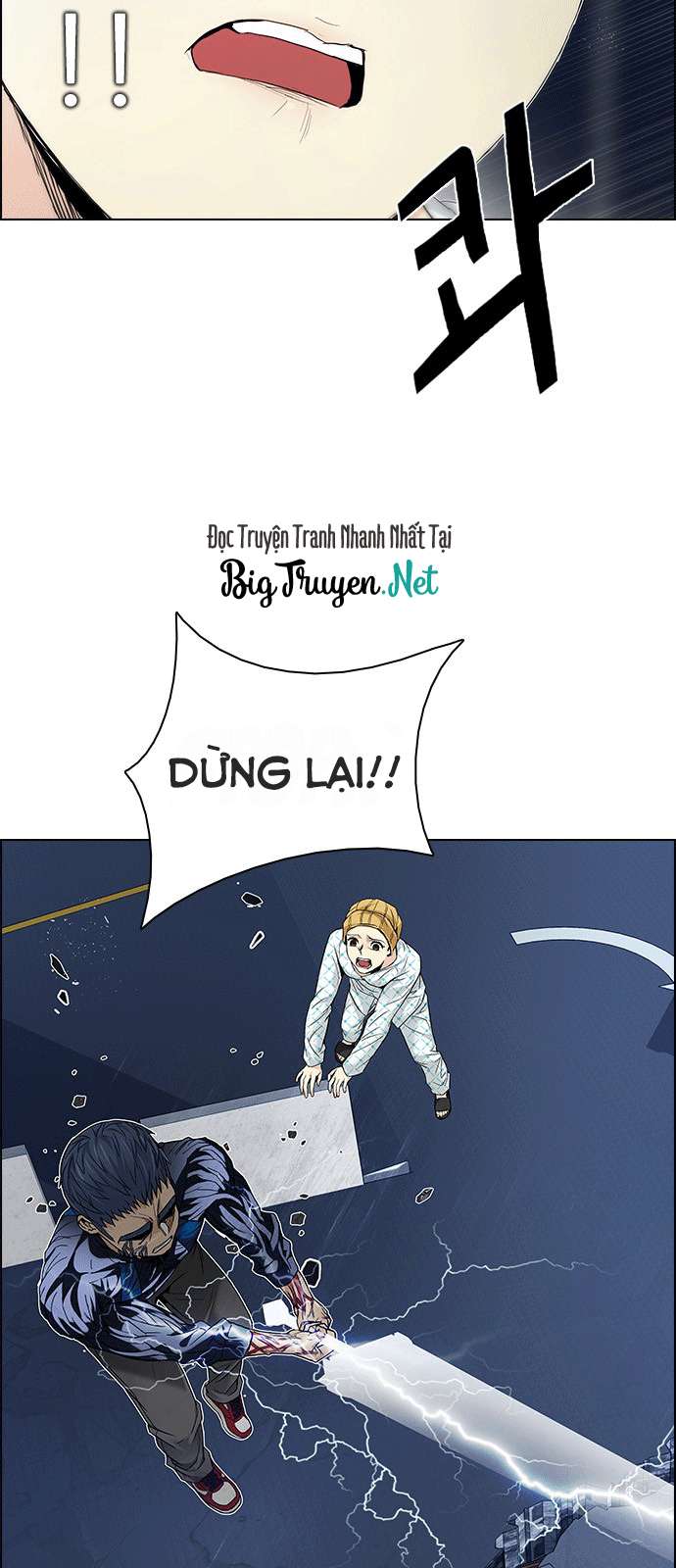Dice - Chương 178