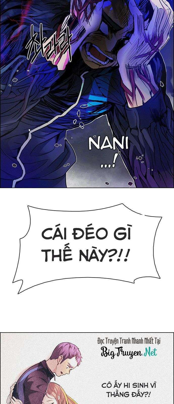 Dice - Chương 179