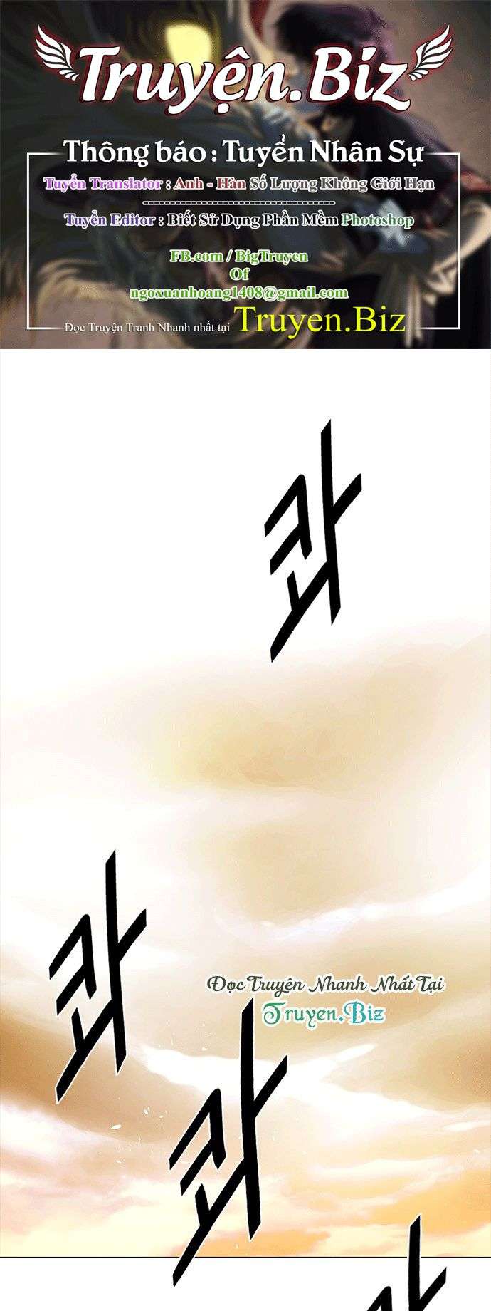 Dice - Chương 184