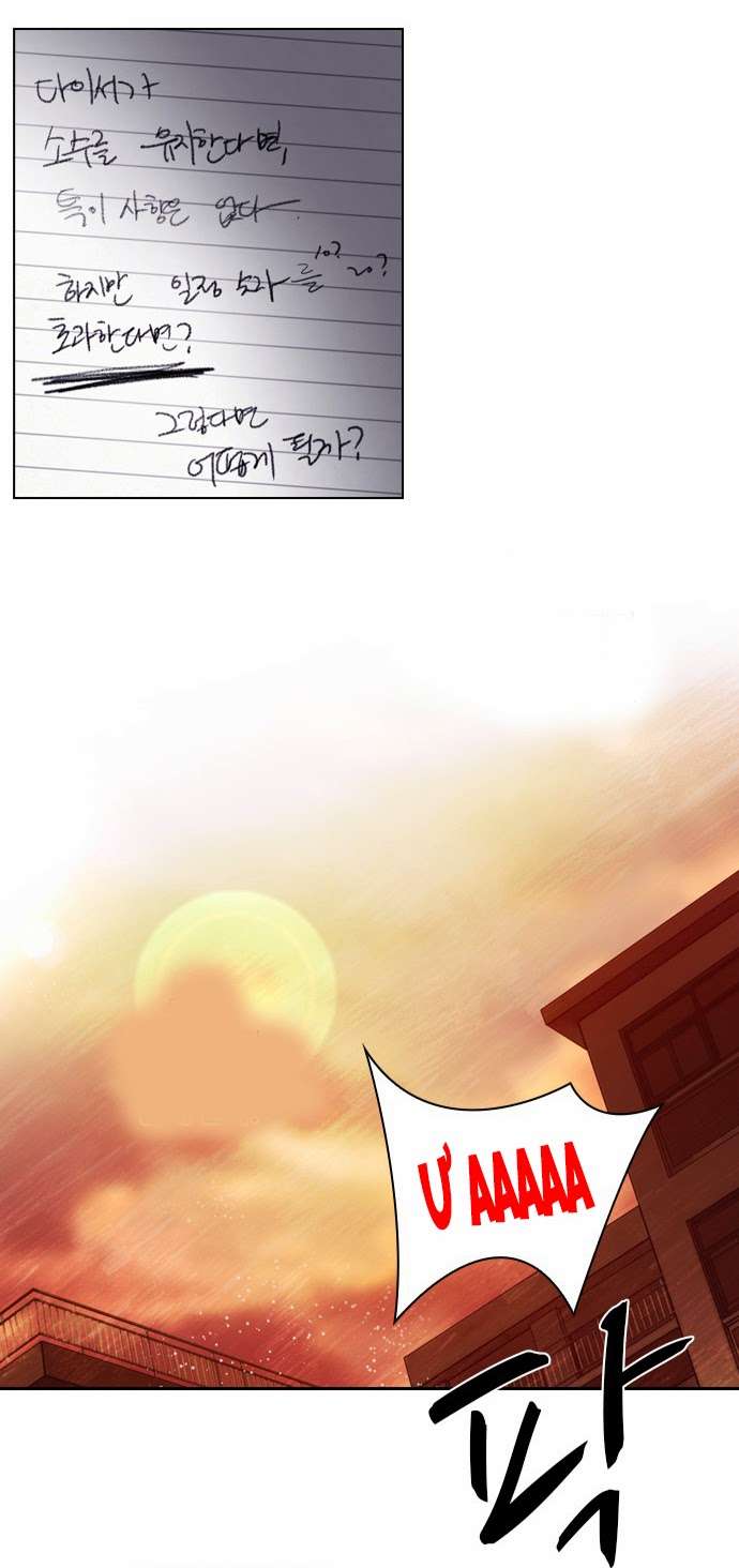 Dice - Chương 19