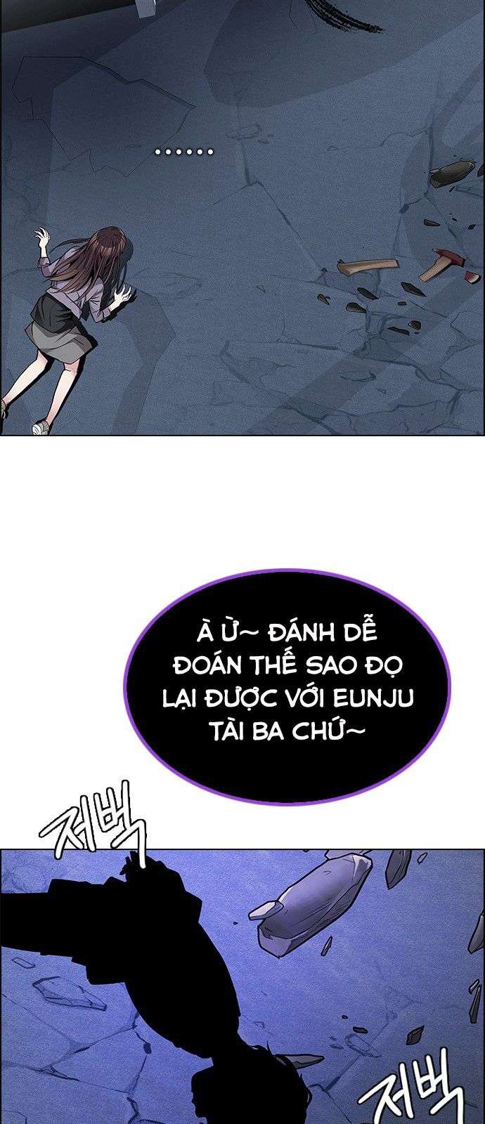 Dice - Chương 199