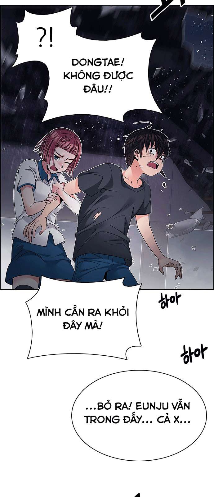 Dice - Chương 200