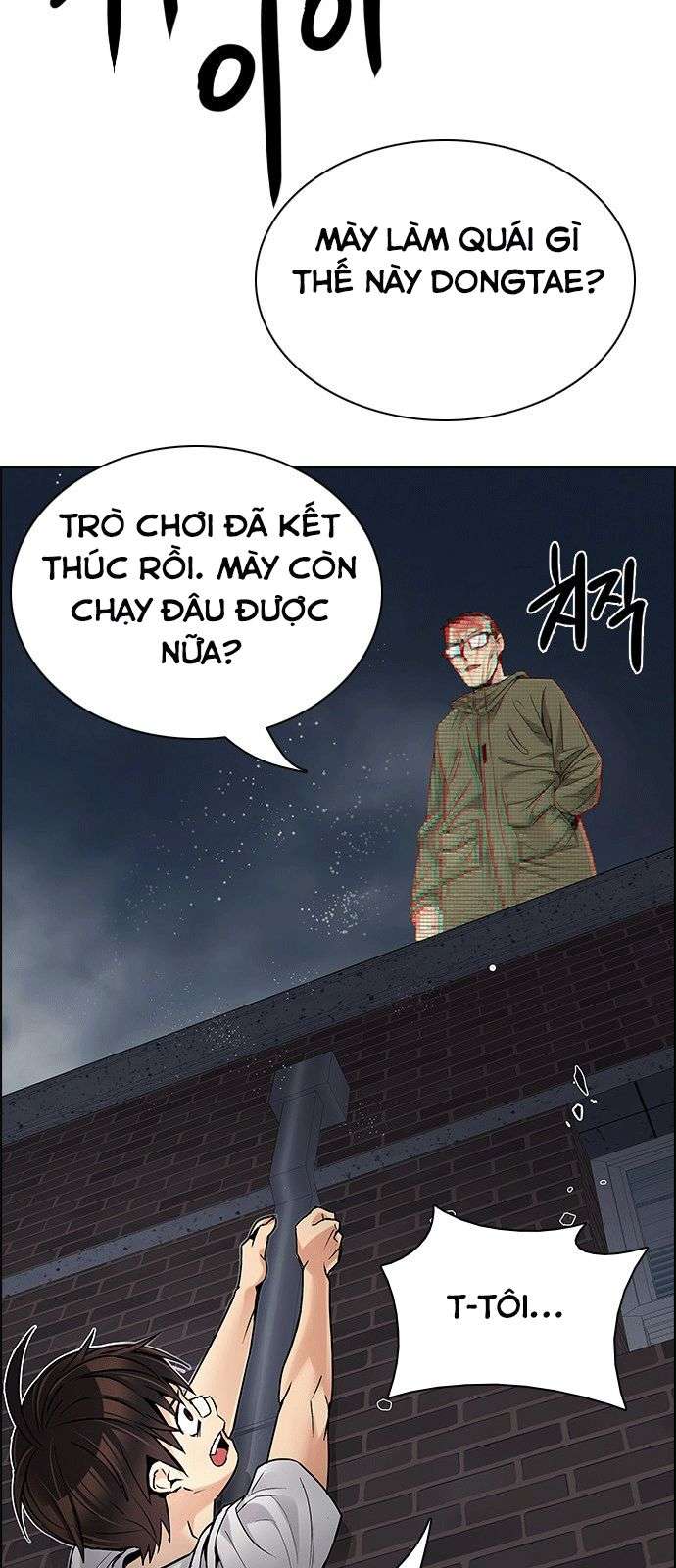 Dice - Chương 204