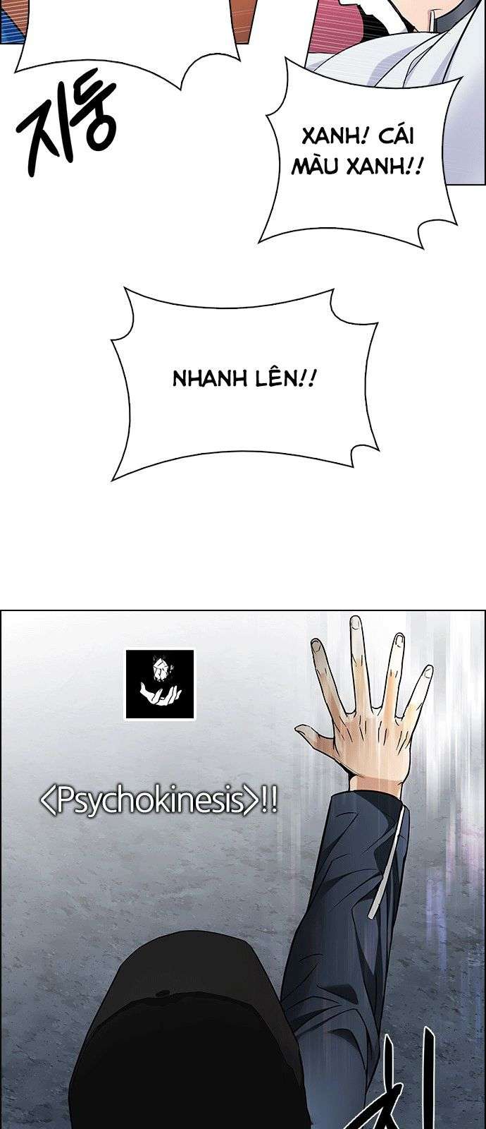 Dice - Chương 204
