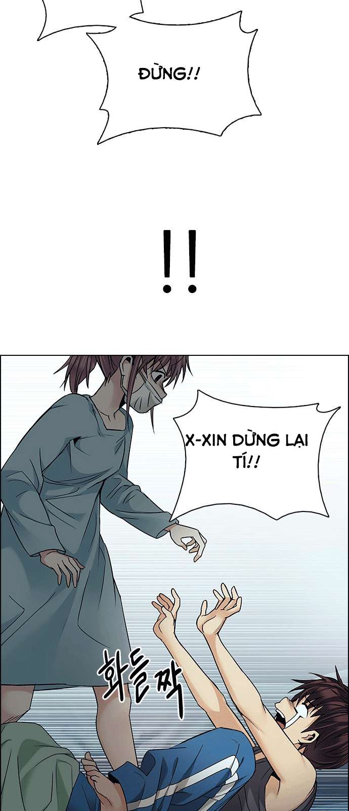 Dice - Chương 206