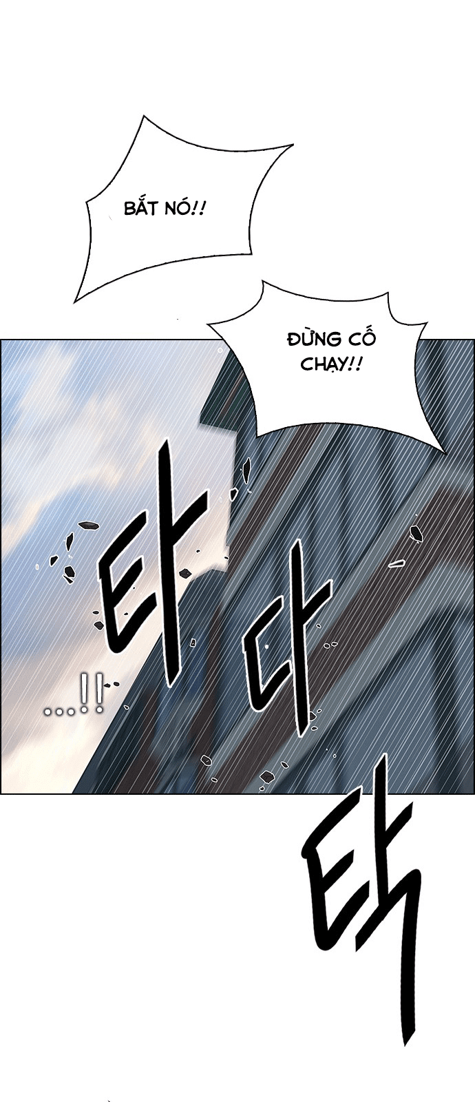 Dice - Chương 209