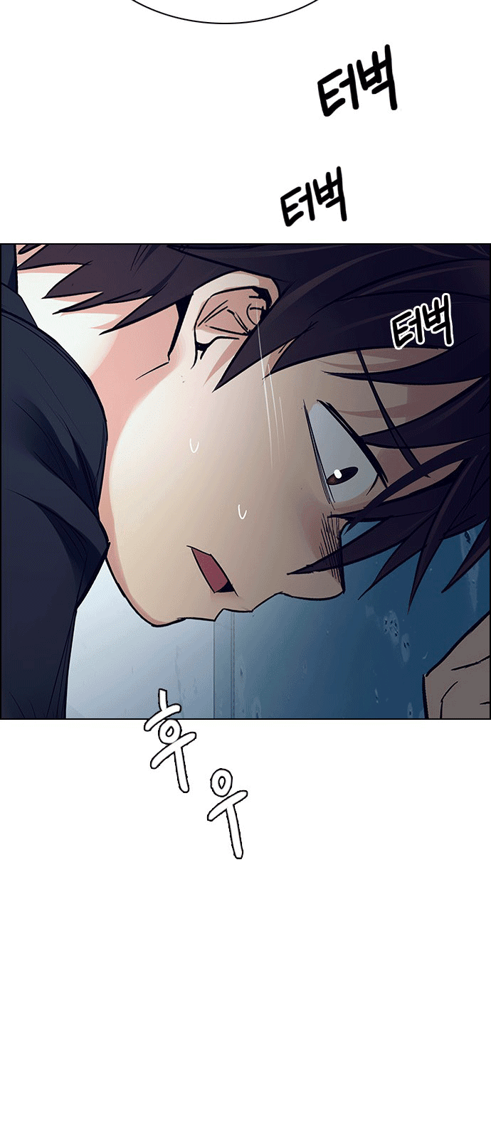 Dice - Chương 218
