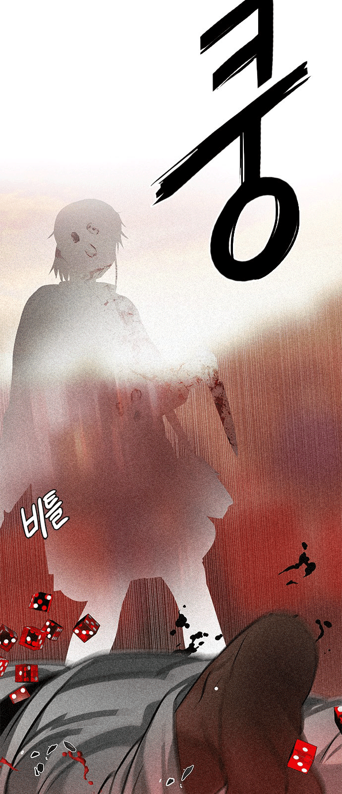 Dice - Chương 219