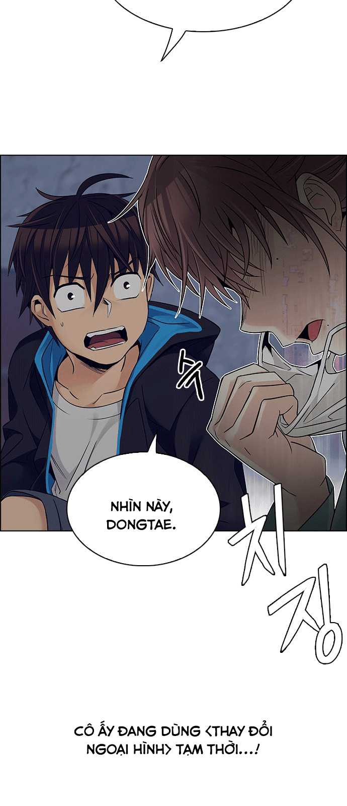 Dice - Chương 221