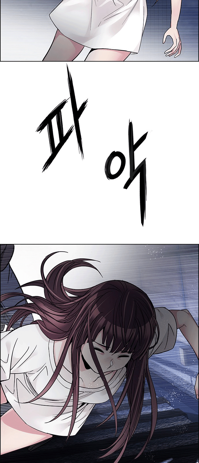 Dice - Chương 221