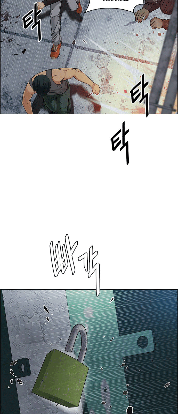 Dice - Chương 227