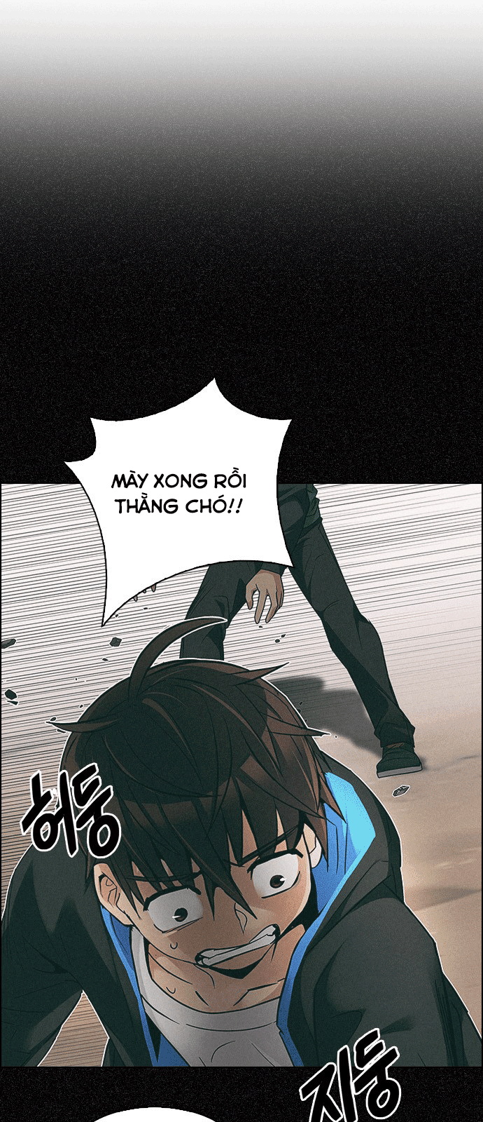 Dice - Chương 230