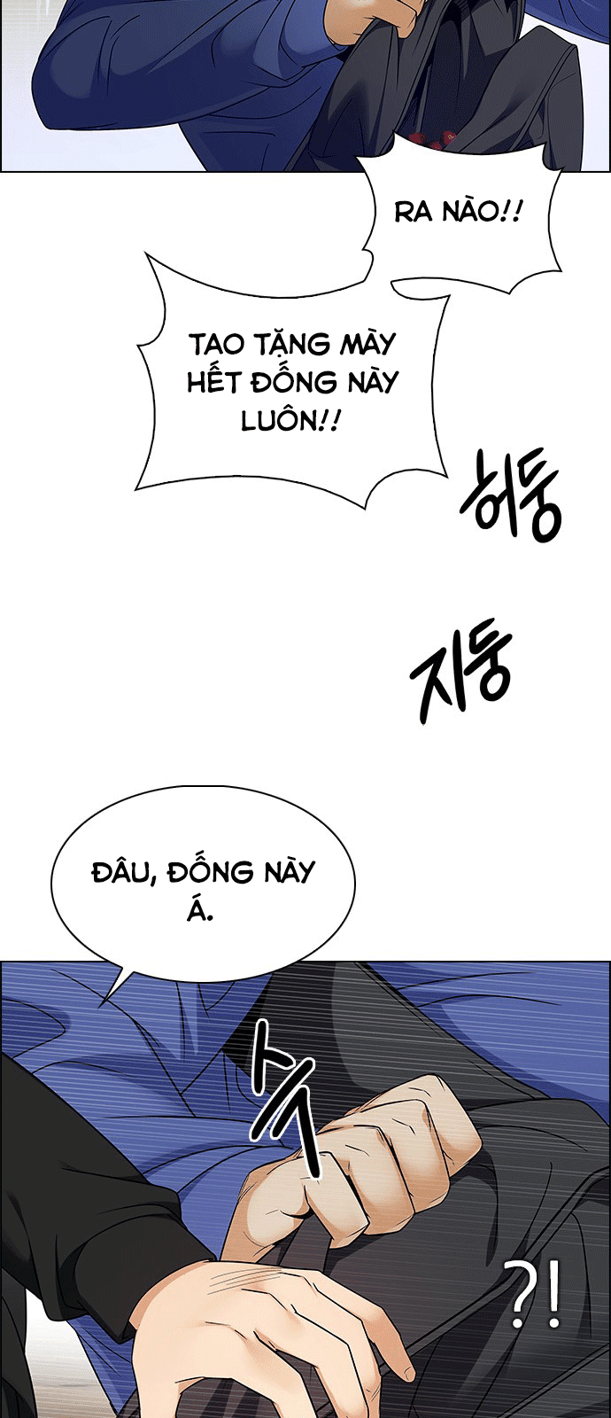 Dice - Chương 231