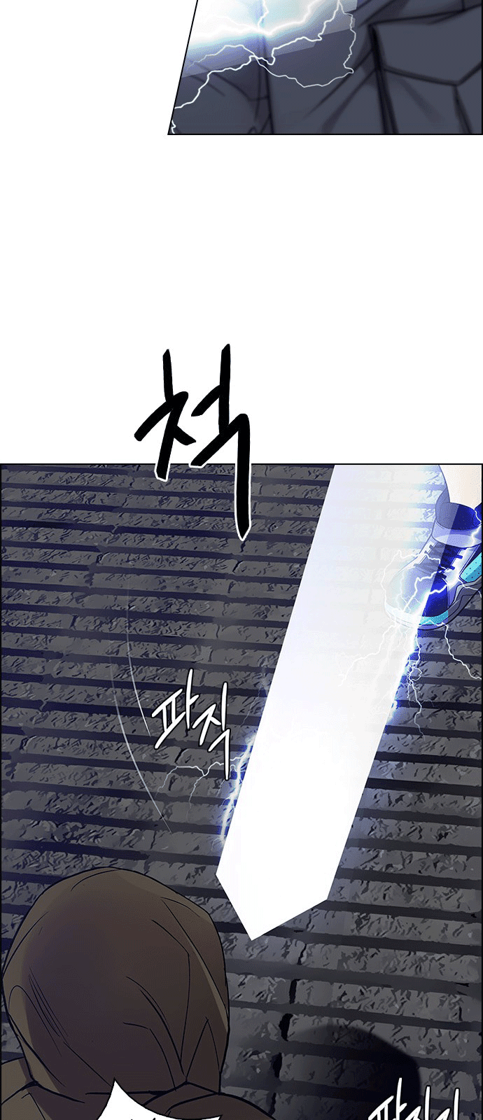 Dice - Chương 231