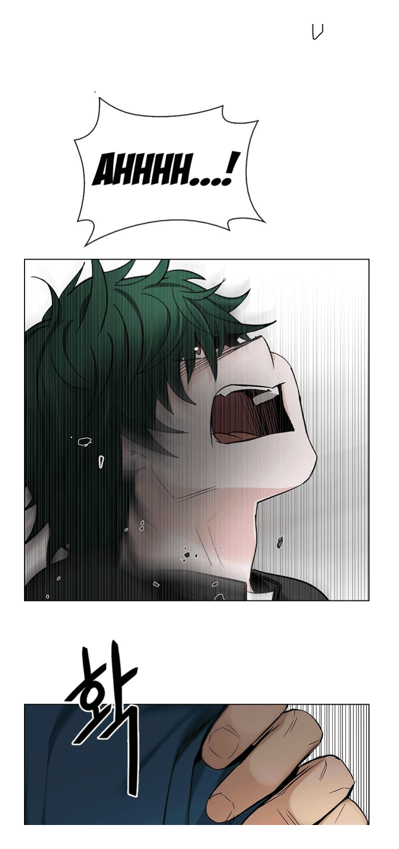 Dice - Chương 233